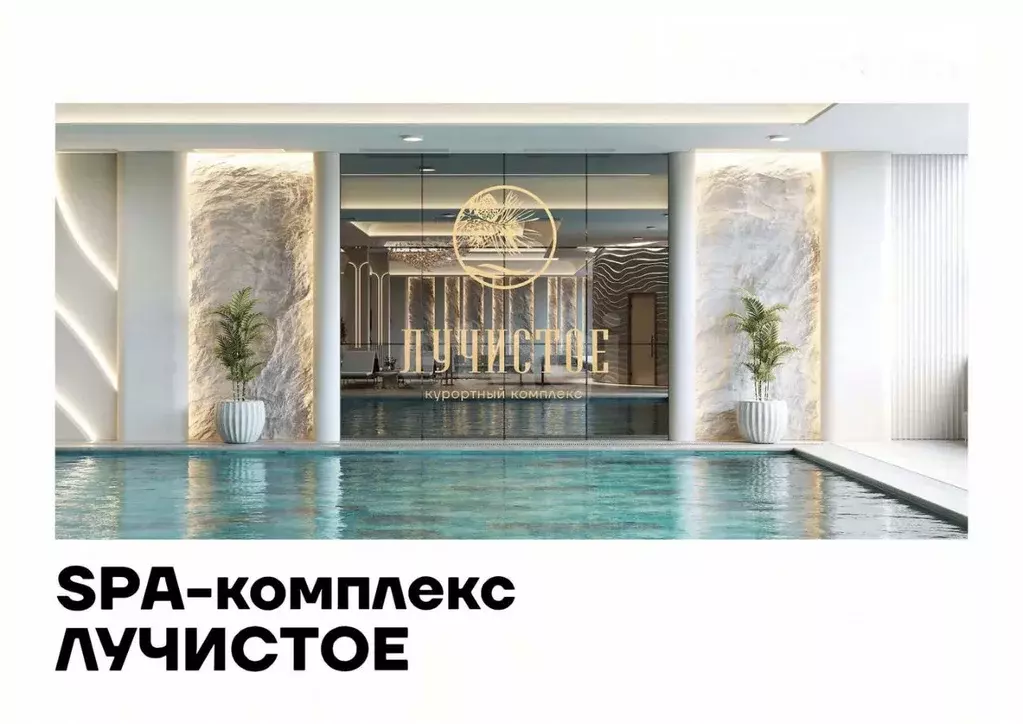 Студия Крым, Алушта муниципальный округ, пос. Семидворье пер. ... - Фото 1