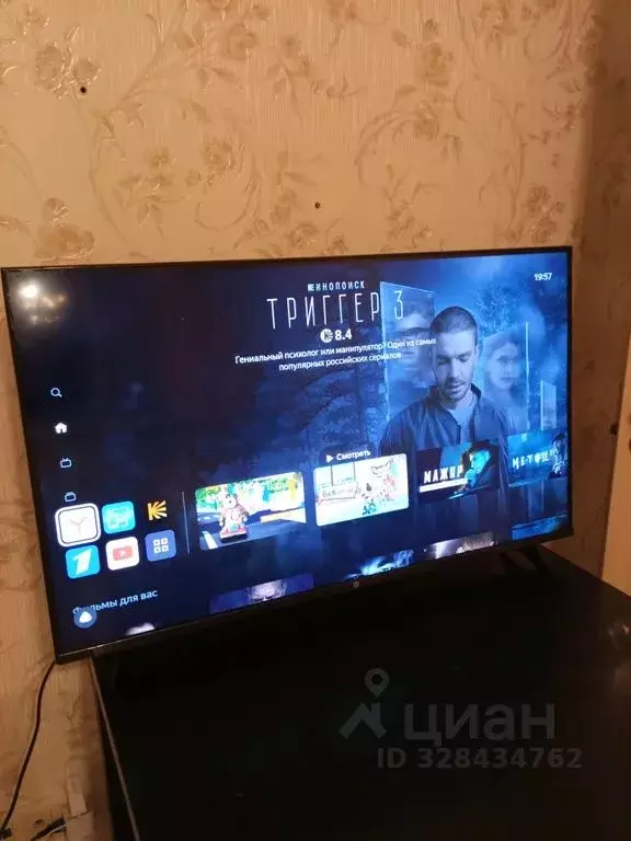 1-к кв. Московская область, Видное ул. Завидная, 3 (40.0 м) - Фото 2