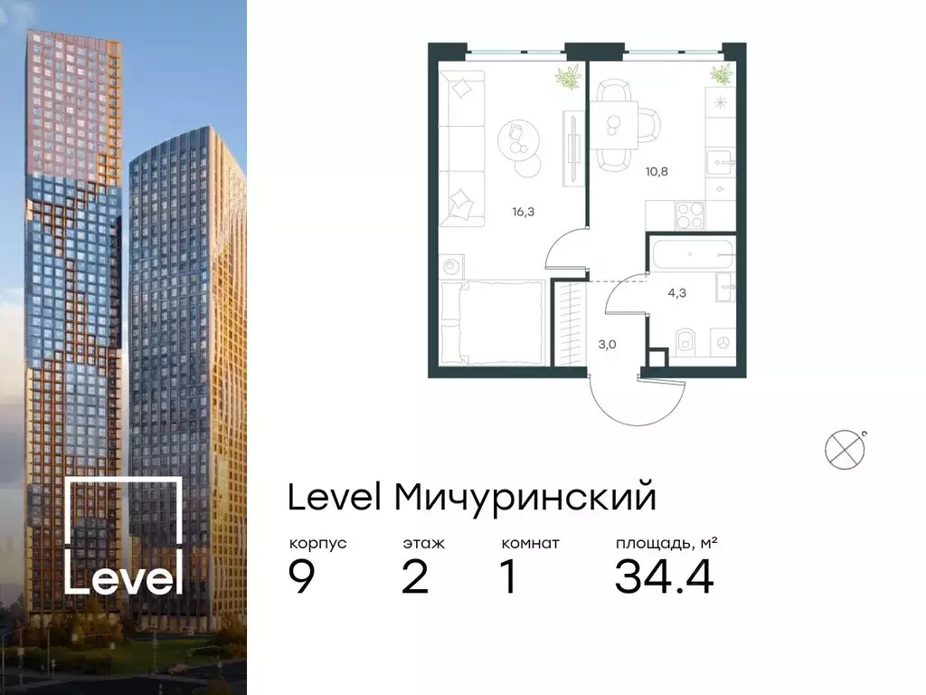 1-к кв. Москва Левел Мичуринский жилой комплекс, к9 (34.4 м) - Фото 0