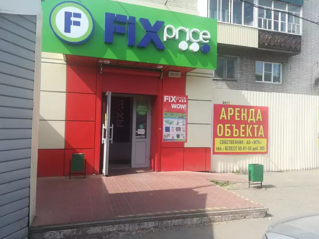 Помещение свободного назначения в Забайкальский край, Чита ул. ... - Фото 1