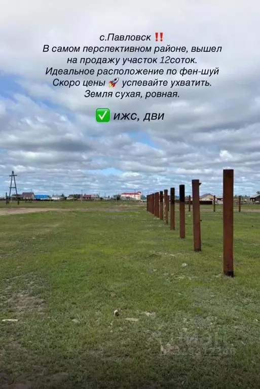 Участок в Саха (Якутия), Мегино-Кангаласский улус, Нерюктяйинский ... - Фото 0
