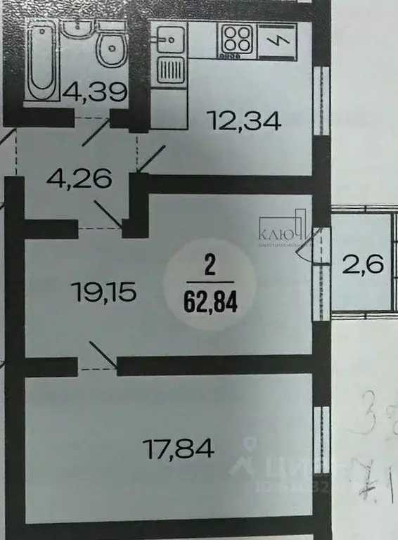 2-к кв. Челябинская область, Магнитогорск ул. Тевосяна, 32 (63.0 м) - Фото 2