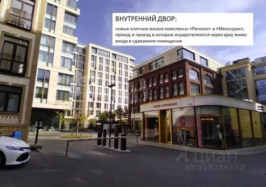 Помещение свободного назначения в Москва Новослободская ул., 26С1 (117 ... - Фото 1