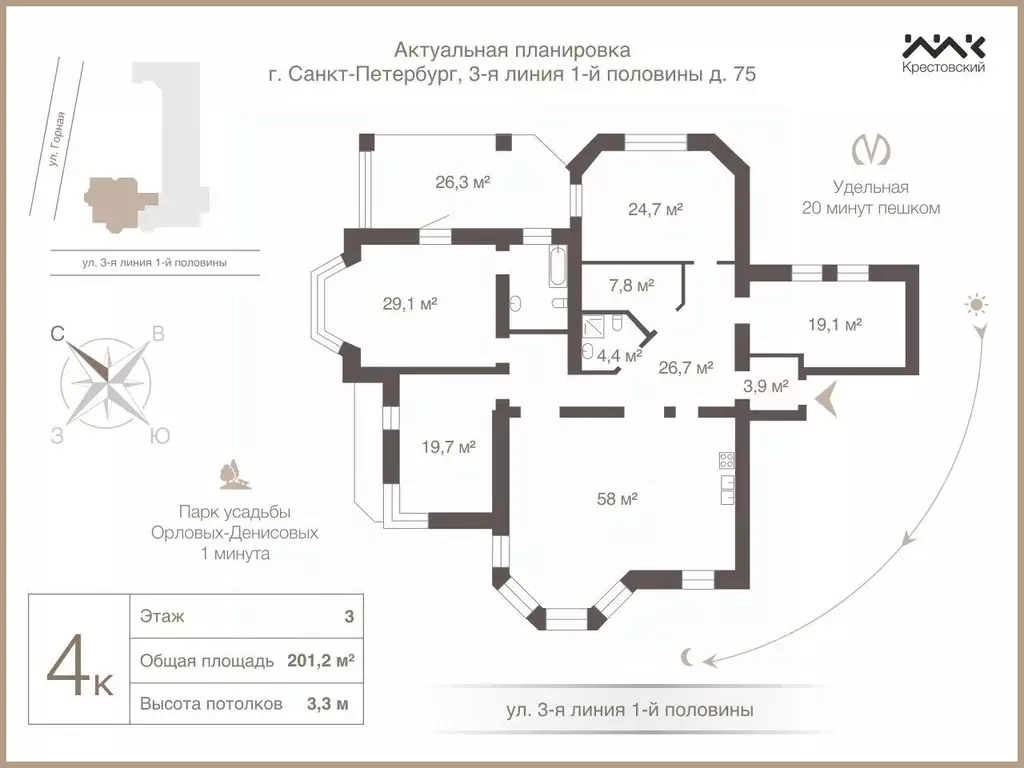5-к кв. Санкт-Петербург 3-я 1-й половины линия, 75 (201.2 м) - Фото 2