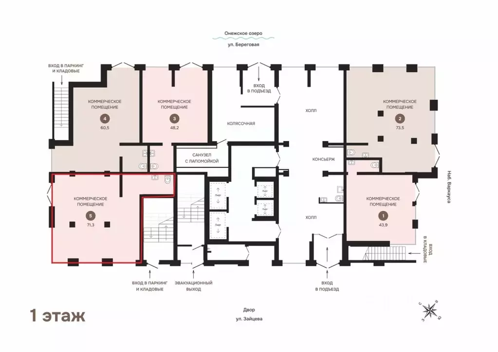 Помещение свободного назначения в Карелия, Петрозаводск Береговая ул., ... - Фото 2