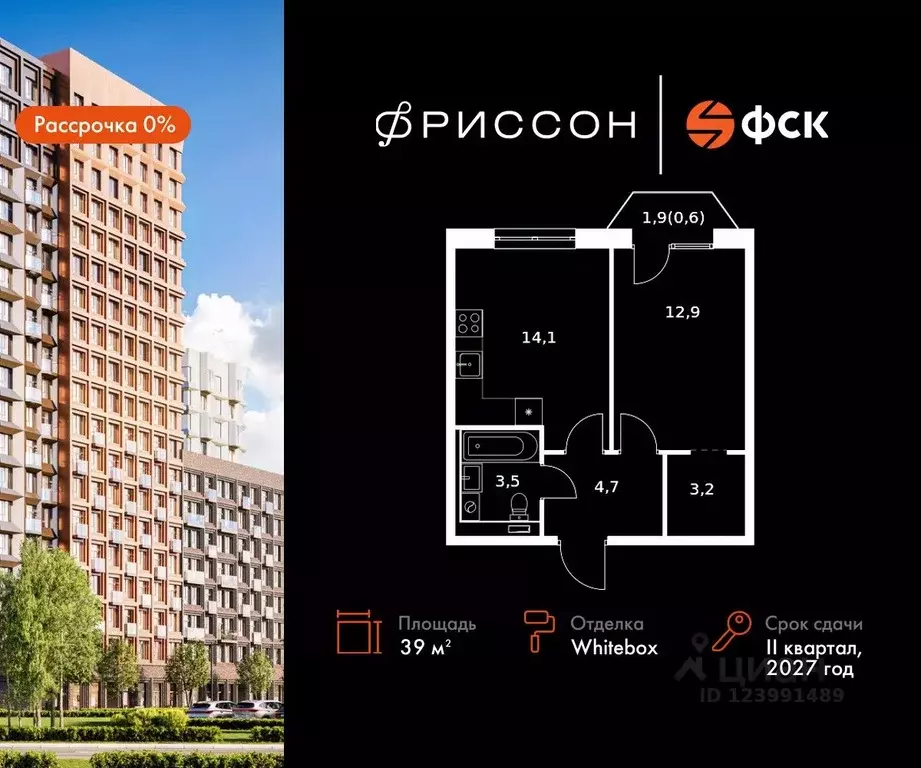 1-к кв. Татарстан, Казань Даурская ул., 2А (39.0 м) - Фото 0