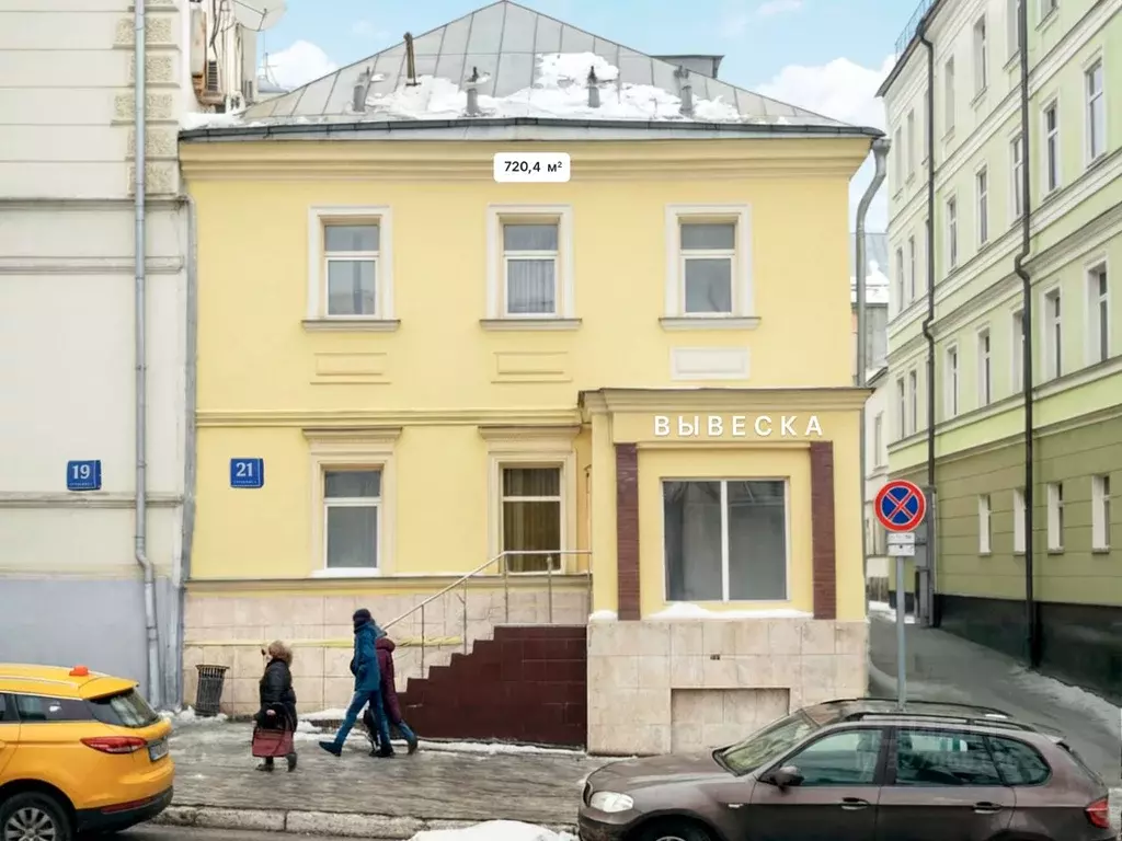 Помещение свободного назначения в Москва Лубянский проезд, 21С1 (720 ... - Фото 1