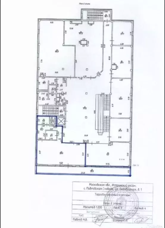 Помещение свободного назначения в Московская область, Истра ... - Фото 2
