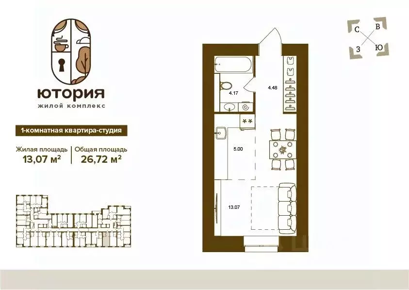 1-к кв. Брянская область, Брянск Степная ул. (26.72 м) - Фото 0