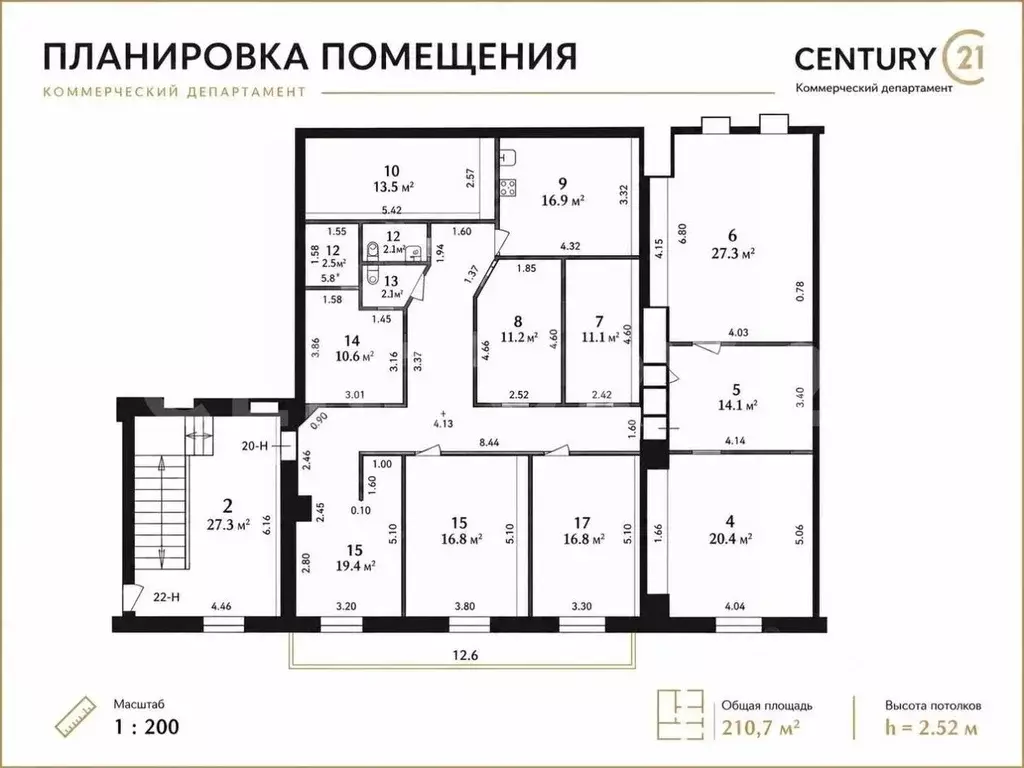 Офис в Санкт-Петербург Лифляндская ул., 6М (211 м) - Фото 2