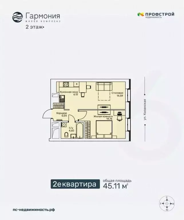 2-к кв. Кировская область, Киров ул. Ленина, 106 (45.11 м) - Фото 0