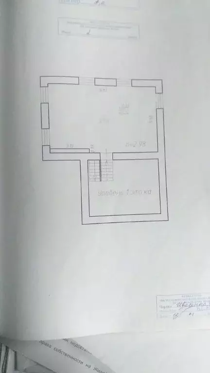 Дом в Забайкальский край, Чита 5-я Огородная ул., 25 (300 м) - Фото 2