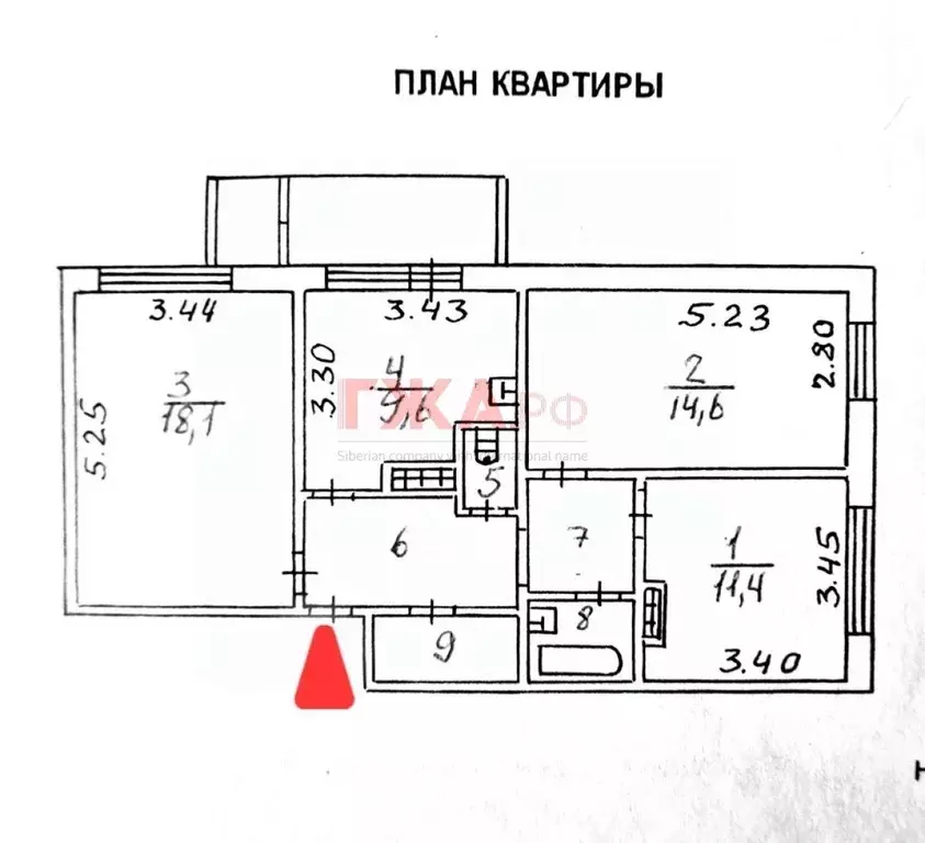 3-к кв. Саха (Якутия), Нерюнгри Тимптонская ул., 3/1 (69.2 м) - Фото 1