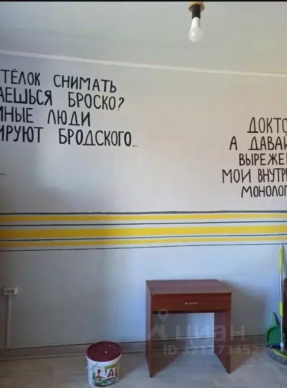 Помещение свободного назначения в Удмуртия, Глазов ул. Короленко, 8 ... - Фото 1