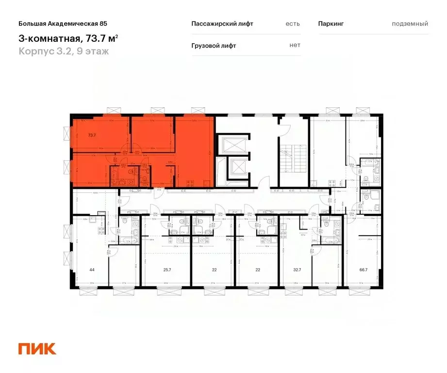 3-к кв. Москва Большая Академическая 85 жилой комплекс, к3.2 (73.7 м) - Фото 1