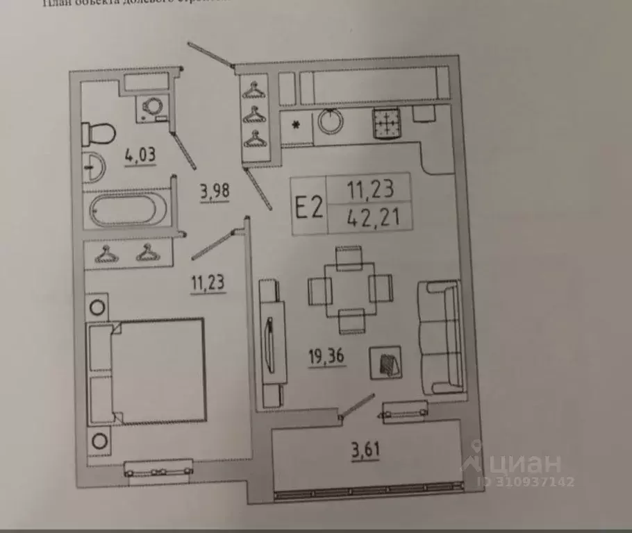 1-к кв. Рязанская область, Рязань ул. Земнухова, 2 (42.0 м) - Фото 0