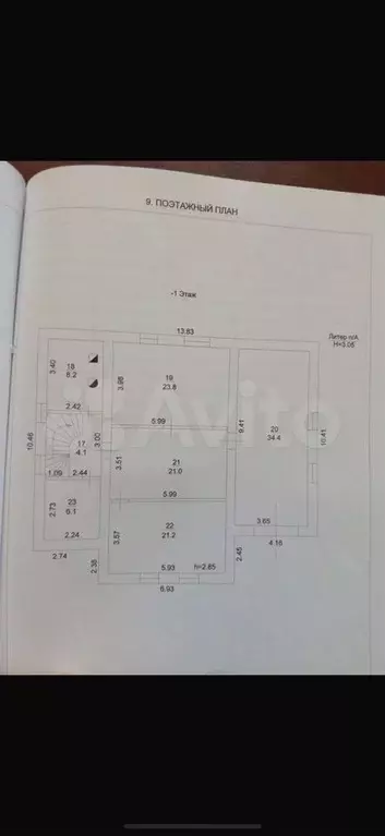 Дом 321 м на участке 10,6 сот. - Фото 1
