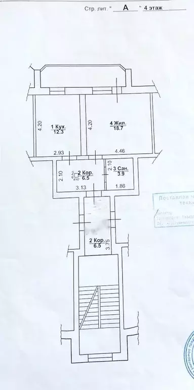 3-к. квартира, 92 м, 4/4 эт. - Фото 0