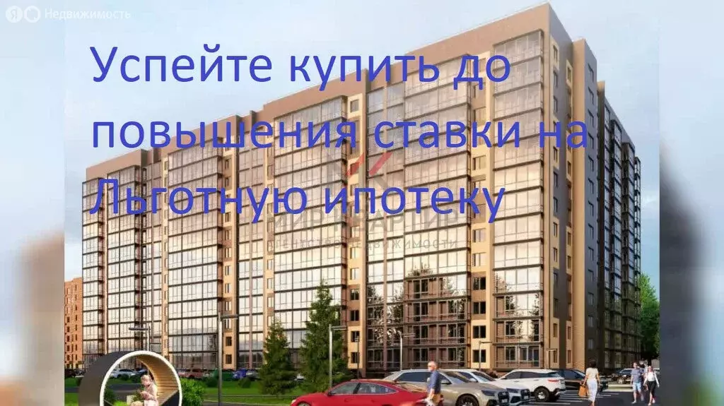 1-комнатная квартира: Абакан, улица Генерала Тихонова, 3 (25.49 м) - Фото 1