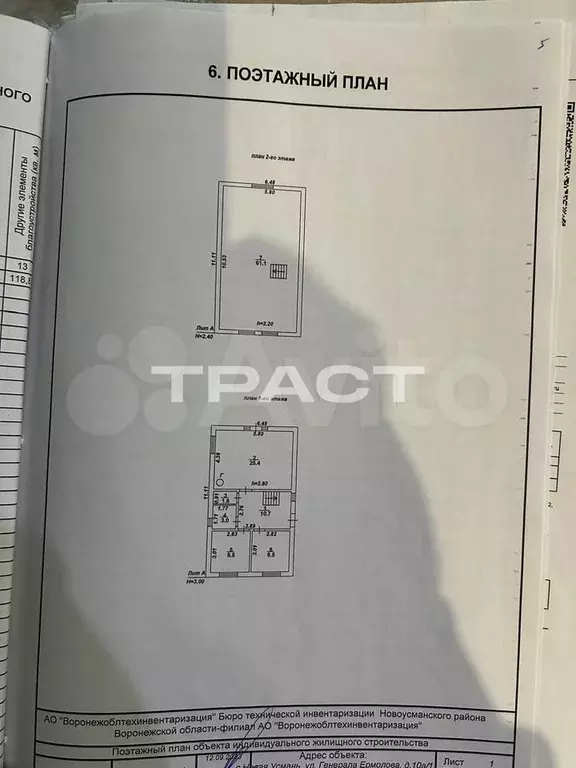 Дом 121,8 м на участке 7 сот. - Фото 0