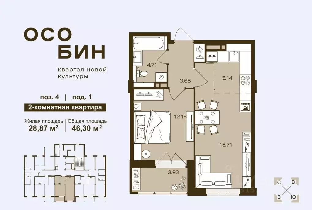 1-к кв. Брянская область, Брянск ул. Ильи Иванова (46.3 м) - Фото 1