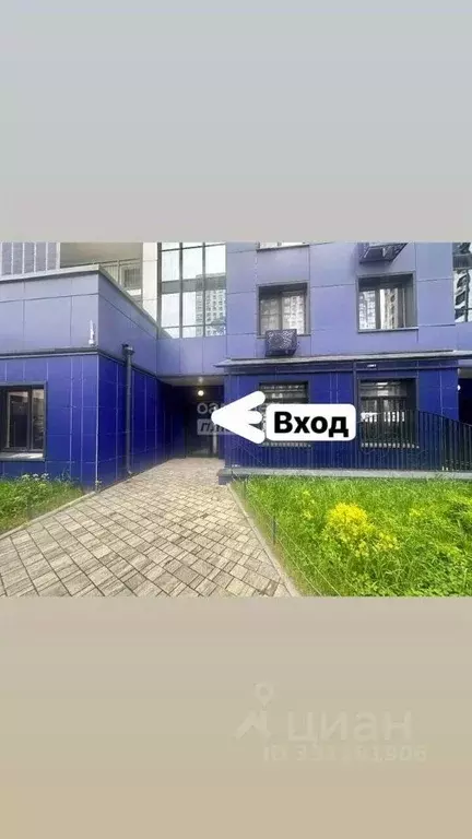 Помещение свободного назначения в Москва Илимская ул., 1Вк1 (137 м) - Фото 1