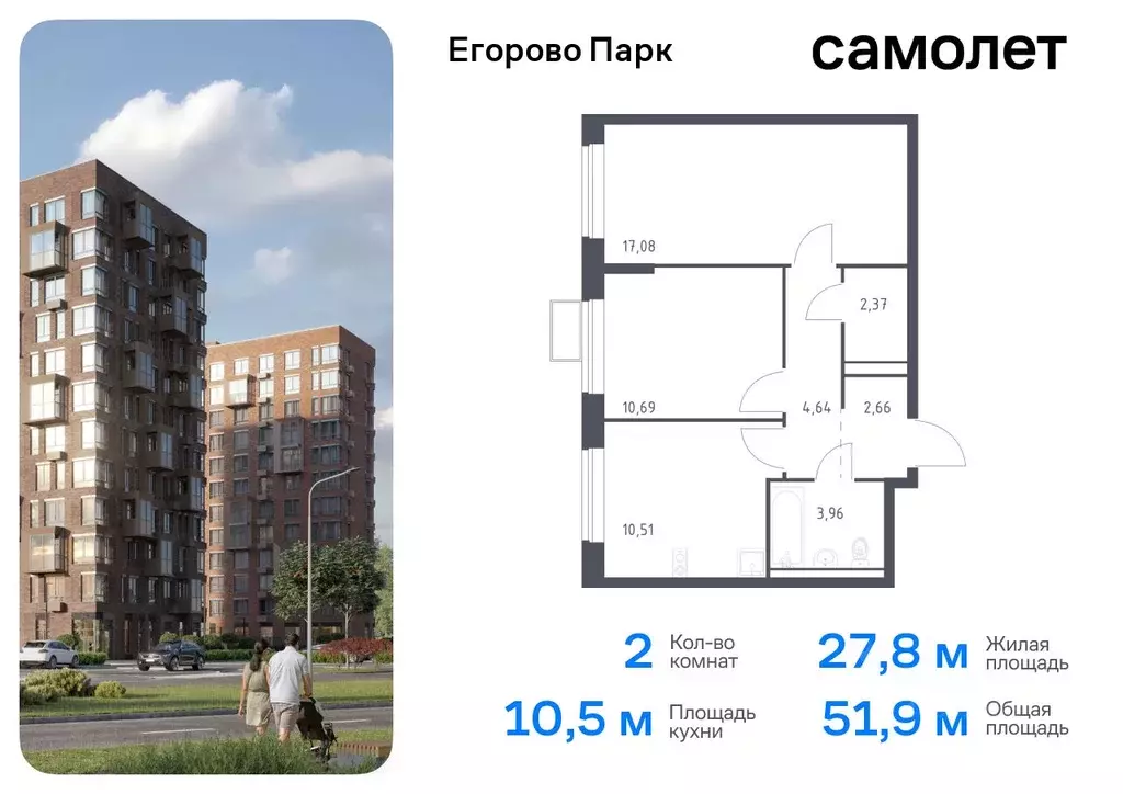 2-к кв. Московская область, Люберцы городской округ, пос. Жилино-1 ... - Фото 0