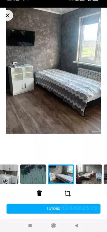 Дом в Московская область, Волоколамский муниципальный округ, д. ... - Фото 2