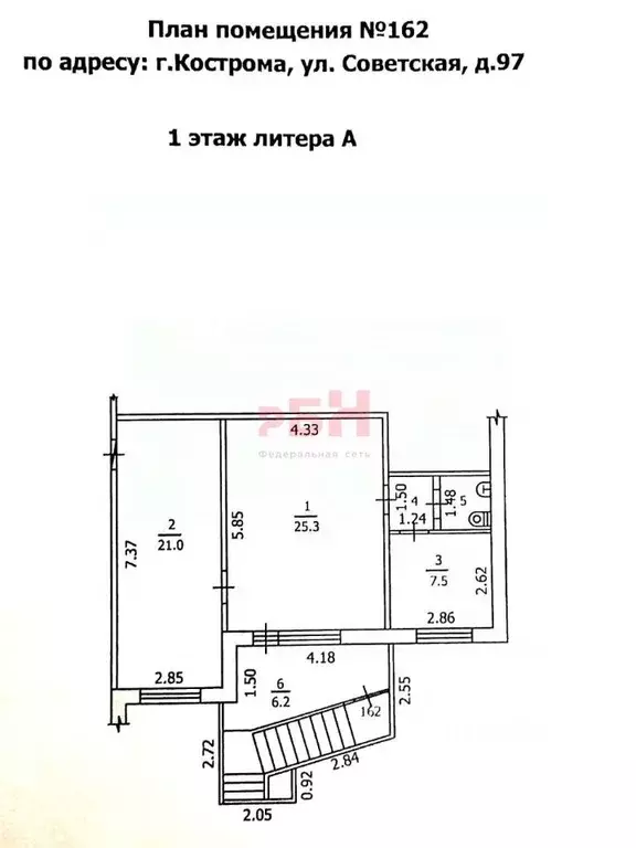 Офис в Костромская область, Кострома Советская ул., 97 (58 м) - Фото 2