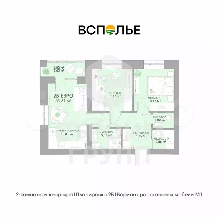 2-к. квартира, 53,8 м, 3/3 эт. - Фото 0