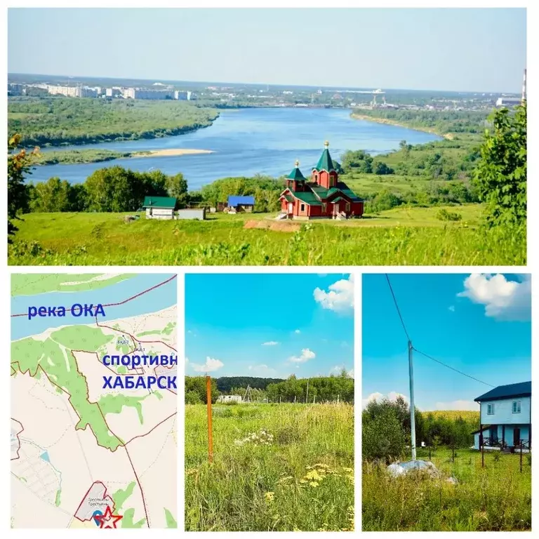 Участок в Нижегородская область, Богородский муниципальный округ, д. ... - Фото 1