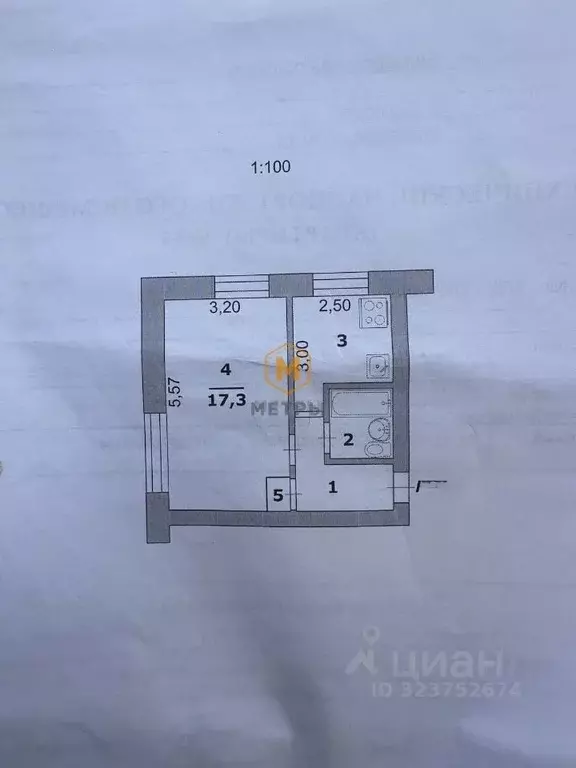 1-к кв. Белгородская область, Белгород ул. Железнякова, 17Б (31.4 м) - Фото 2