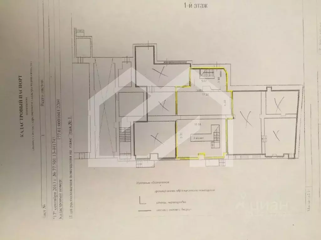 Торговая площадь в Москва ул. Большая Дмитровка, 11 (351 м) - Фото 2