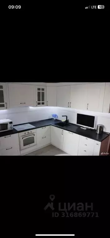 3-к кв. Москва Челобитьевское ш., 14к2 (83.0 м) - Фото 0