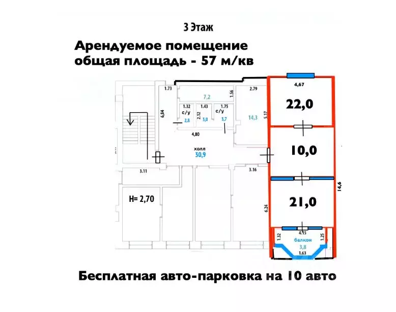 Помещение свободного назначения в Воронежская область, Воронеж ... - Фото 1