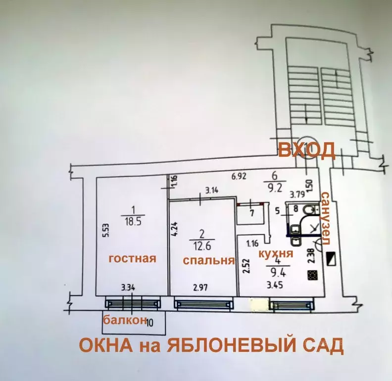 2-к кв. Московская область, Орехово-Зуево ул. Кирова, 44Б (54.0 м) - Фото 2