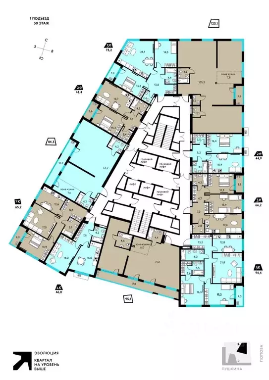 2-к кв. Пермский край, Пермь ул. Пушкина, 91 (65.2 м) - Фото 1