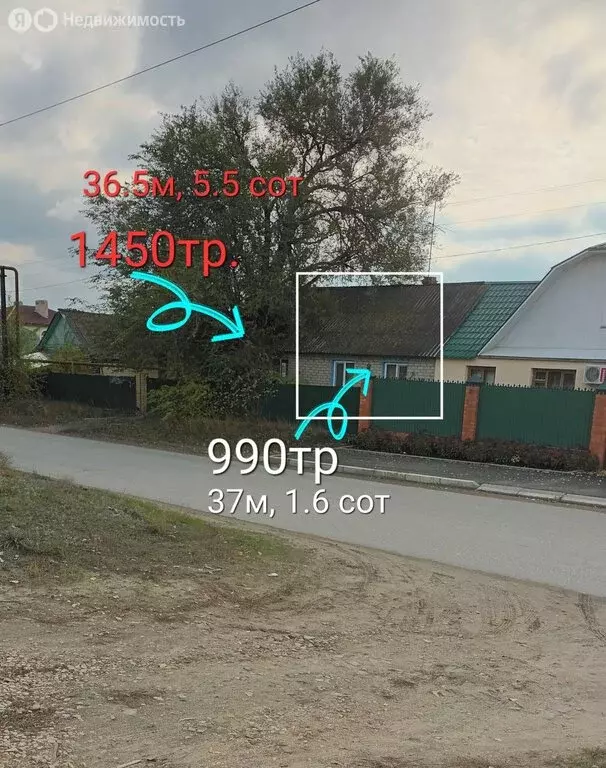 Дом в Березина Речка, Школьная улица, 45 (41 м) - Фото 1