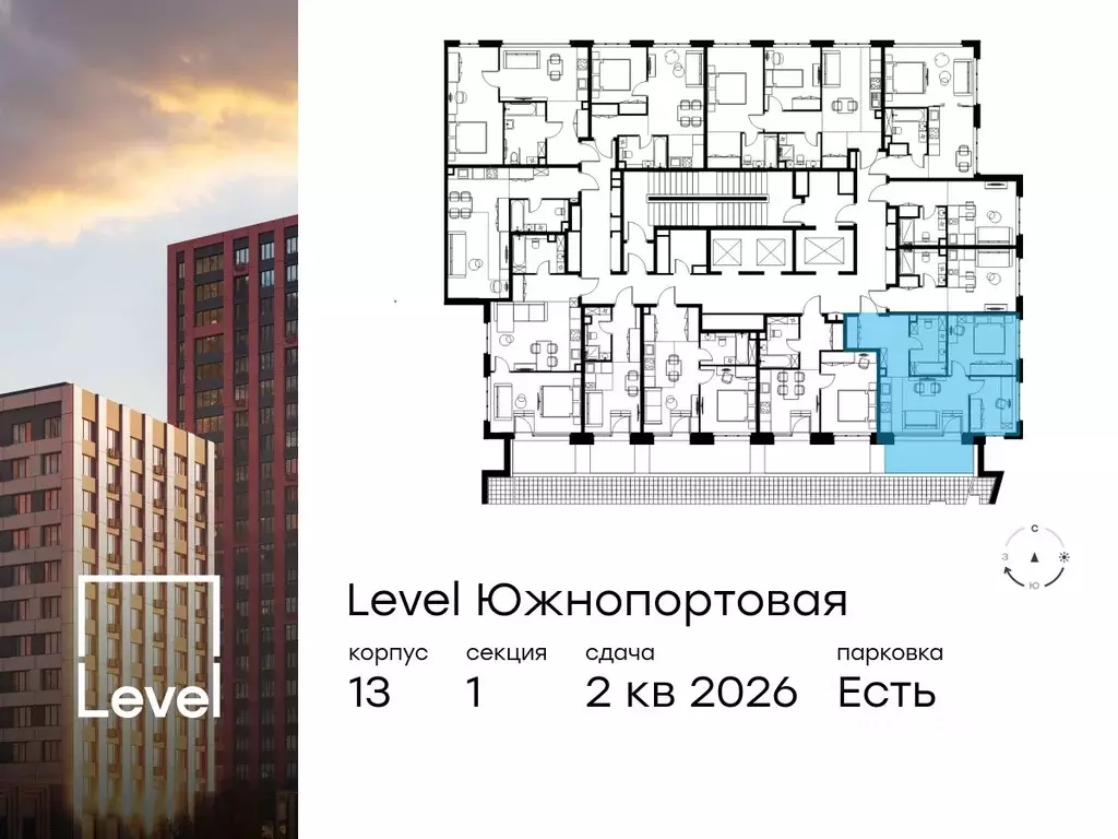 3-к кв. Москва Левел Южнопортовая жилой комплекс, 13 (50.0 м) - Фото 1