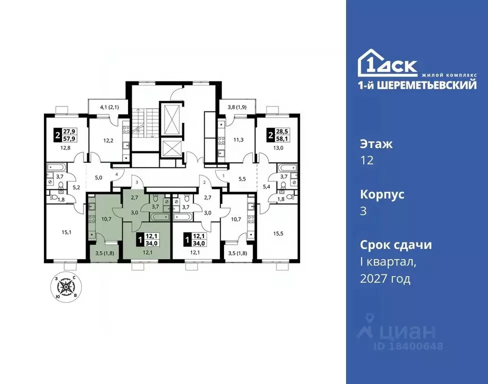 1-к кв. Московская область, Химки Подрезково мкр,  (34.0 м) - Фото 1