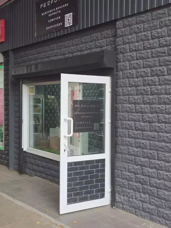 Помещение свободного назначения в Московская область, Щелково ... - Фото 1