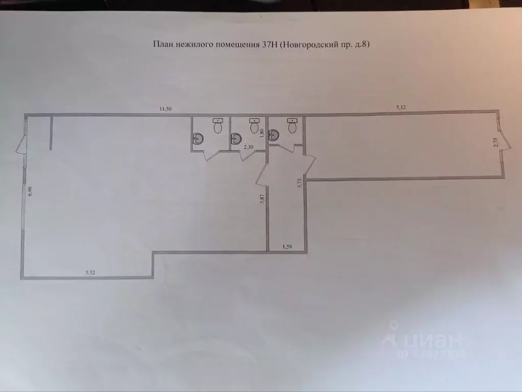 Помещение свободного назначения в Санкт-Петербург пос. Шушары, просп. ... - Фото 2