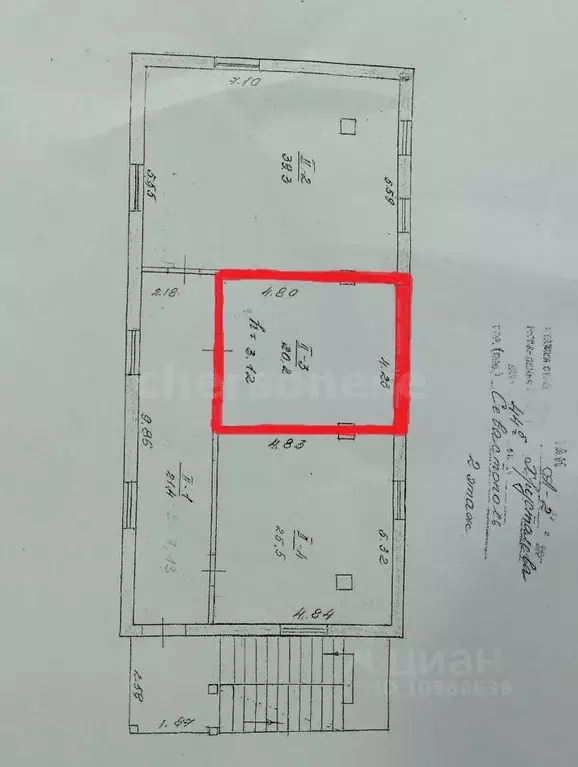 Офис в Севастополь ул. Хрусталева, 44Б (20 м) - Фото 2