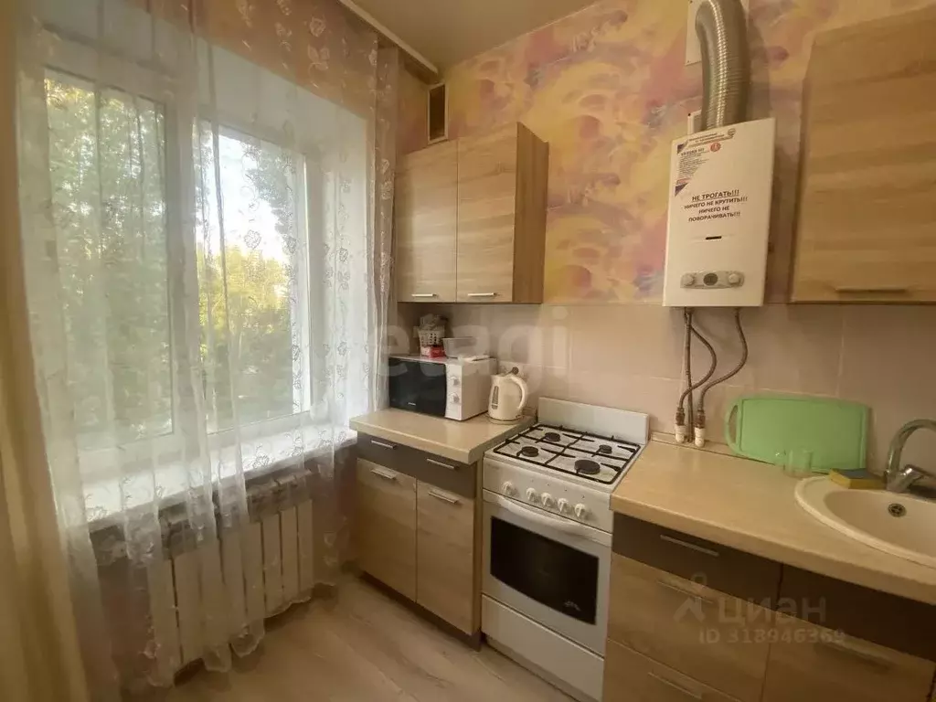 1-к кв. Воронежская область, Воронеж ул. Еремеева, 27 (31.0 м) - Фото 1