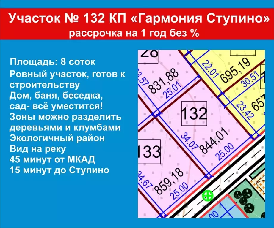 Участок в Московская область, Ступино городской округ, д. Петрово ул. ... - Фото 1