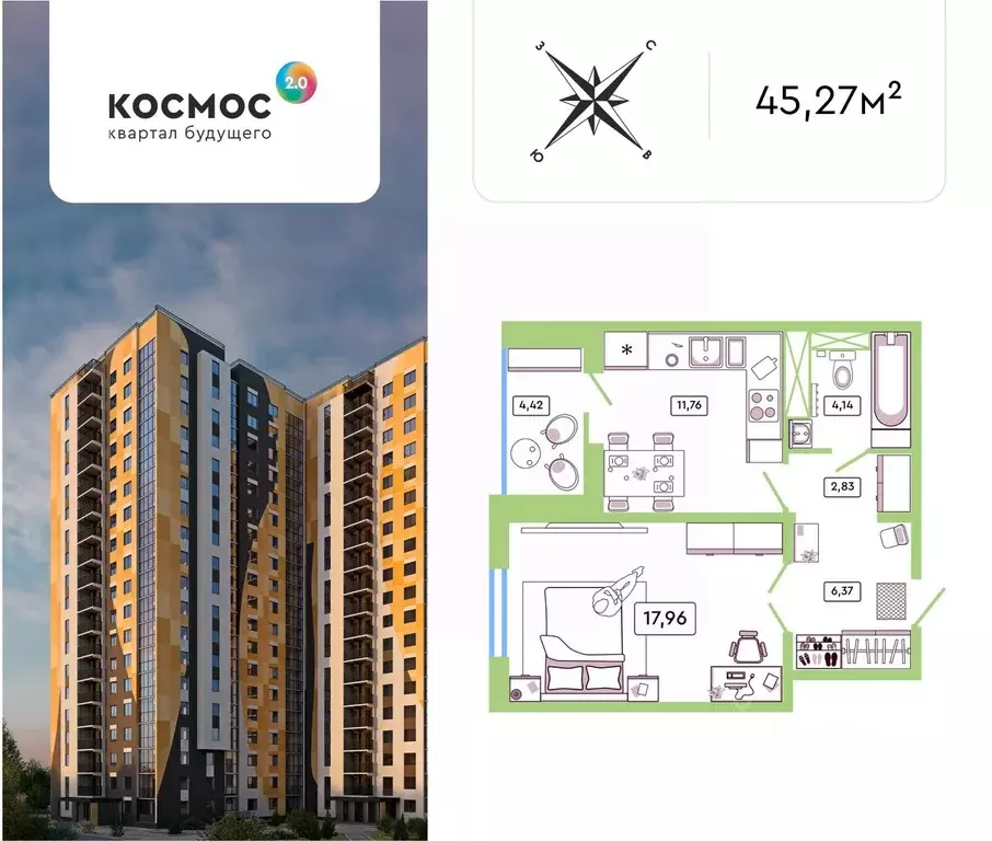 1-к кв. Калужская область, Обнинск ул. Табулевича, 1 (43.1 м) - Фото 1