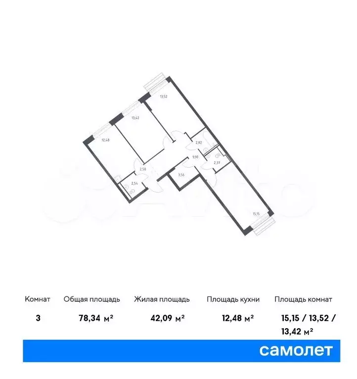 3-к. квартира, 78,3м, 9/12эт. - Фото 0