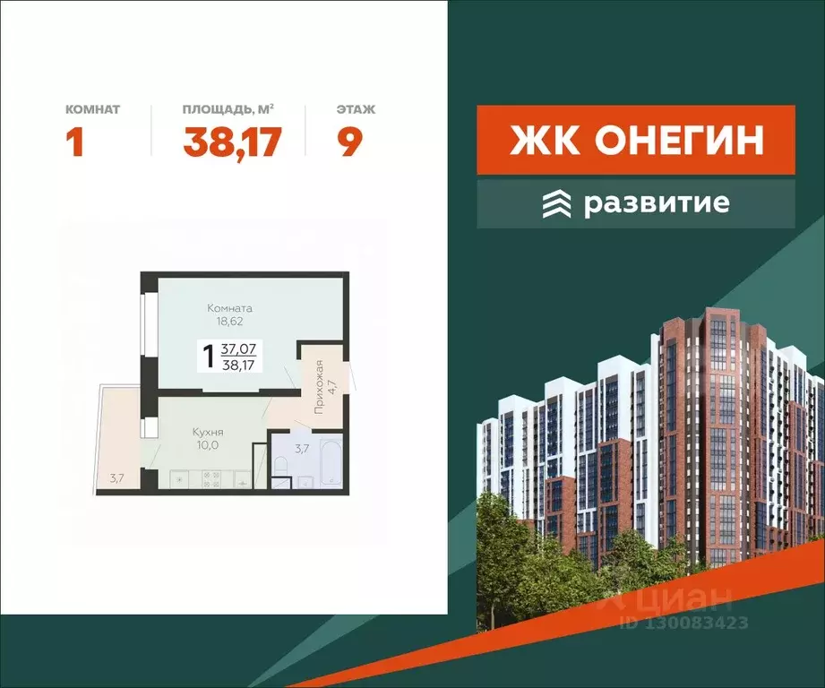 1-к кв. Московская область, Подольск Красная Горка мкр, ул. Садовая, ... - Фото 0