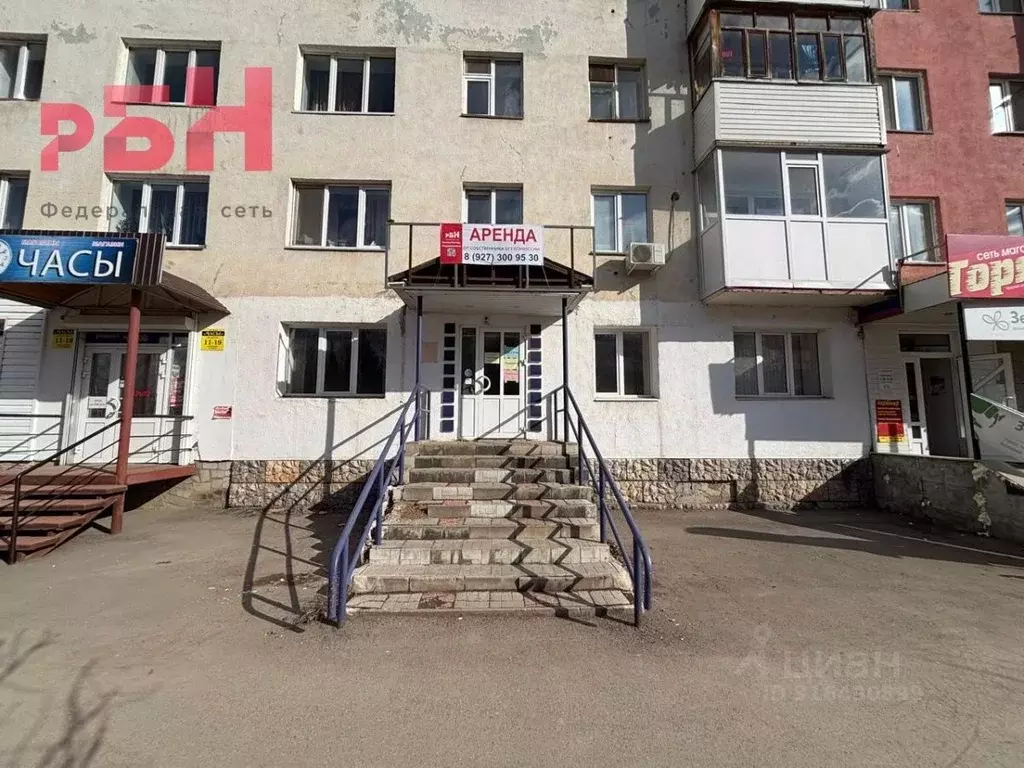 Помещение свободного назначения в Башкортостан, Нефтекамск ... - Фото 1