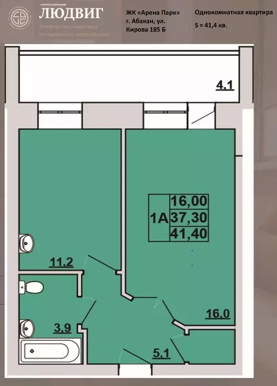 1-к квартира, 41.4 м - Фото 0